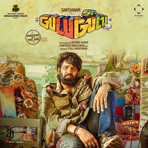 Gulu Gulu (2022) (Santhosh Narayanan)